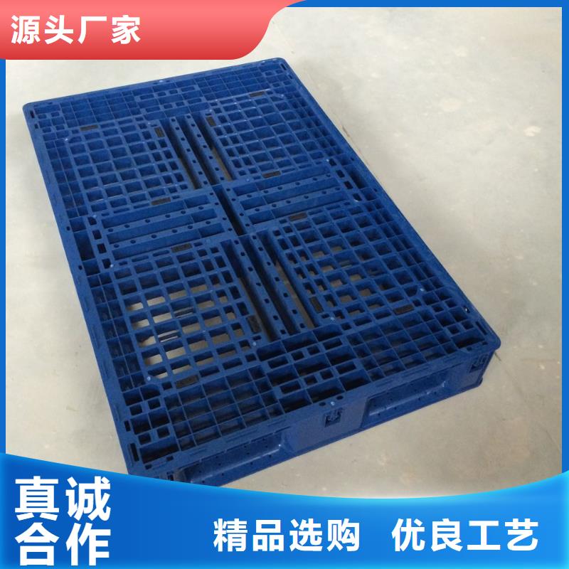塑料托盘仓储塑料托盘把实惠留给您