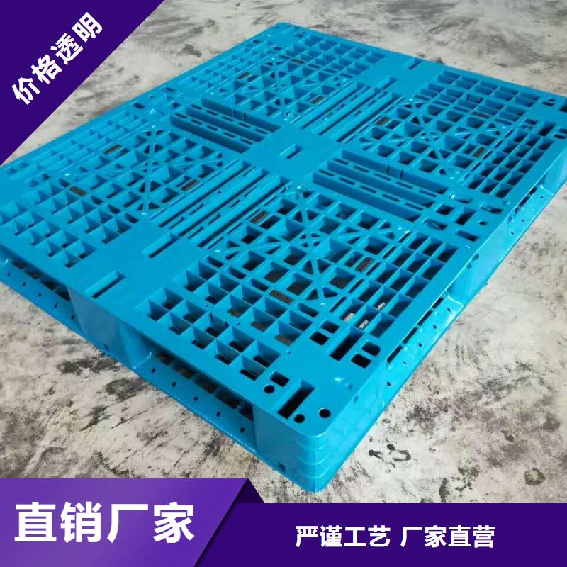 塑料托盘_四面进塑料托盘一对一为您服务