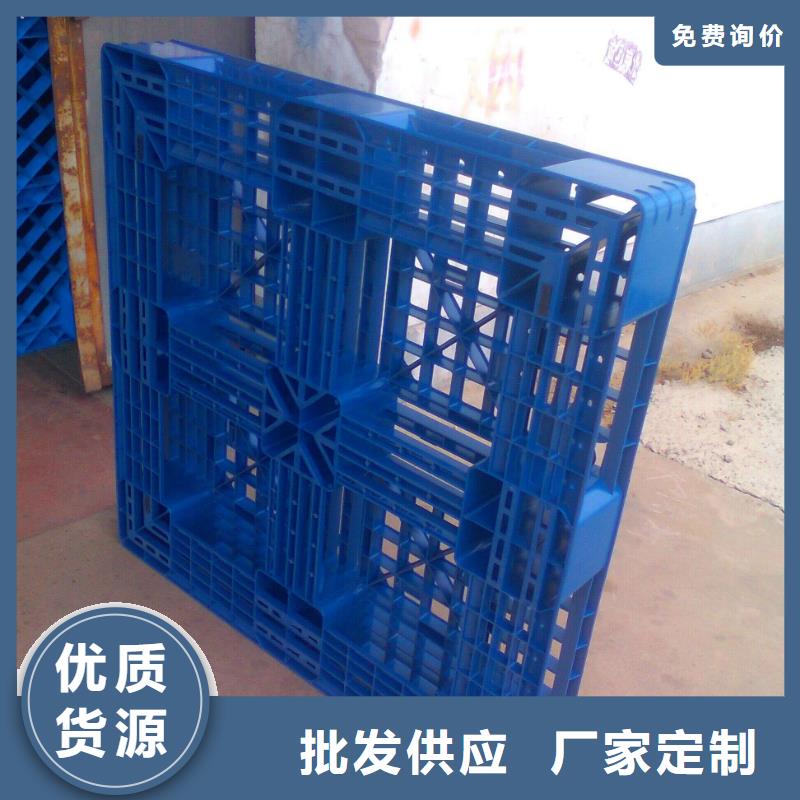 塑料托盘-抹墙拉毛拍子生产安装