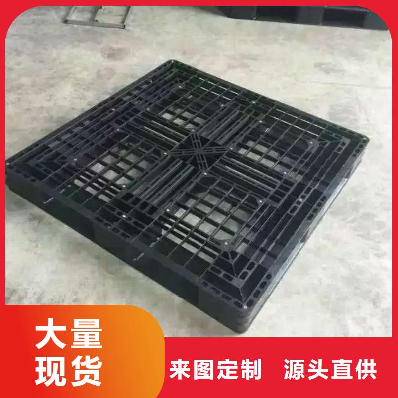 塑料托盘_PVC塑料托盒 多种优势放心选择