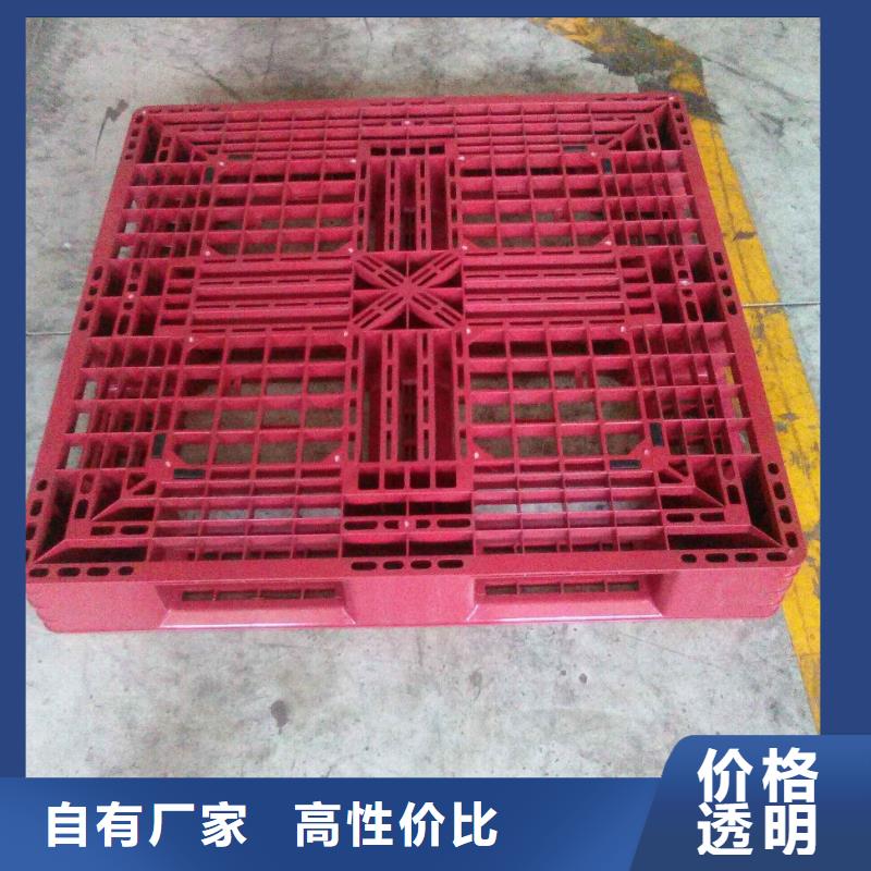 塑料托盘_拦腰折叠筐满足多种行业需求
