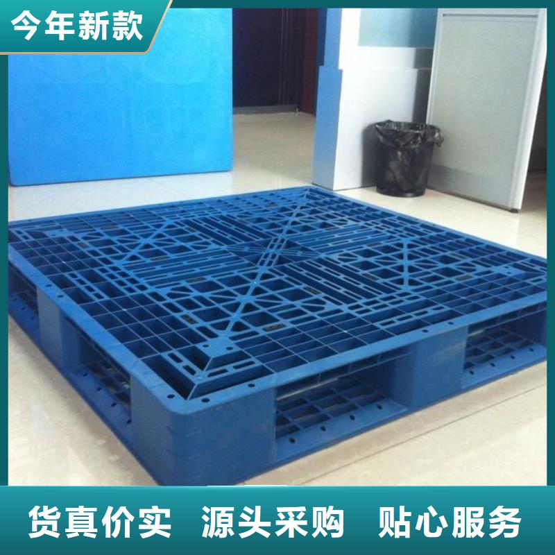 塑料托盘_拦腰折叠筐满足多种行业需求