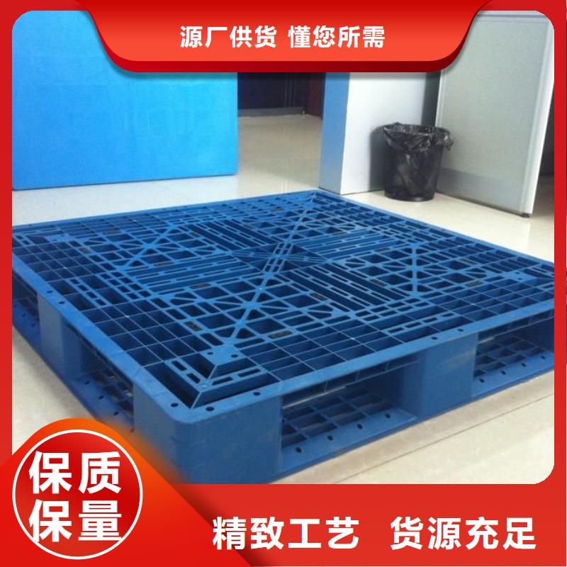 塑料托盘_PVC塑料托盒 多种优势放心选择