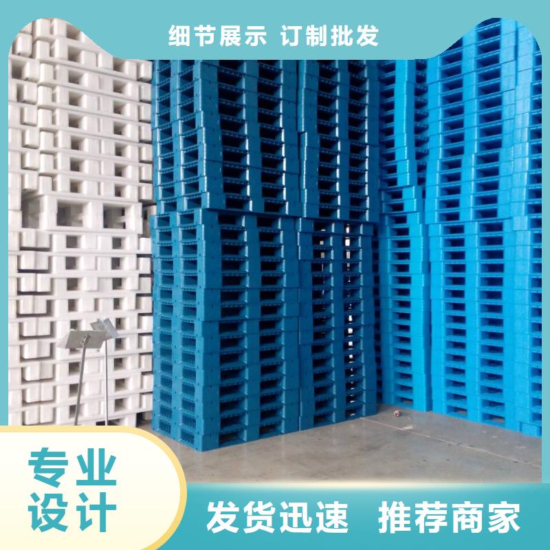 塑料托盘_拦腰折叠筐满足多种行业需求