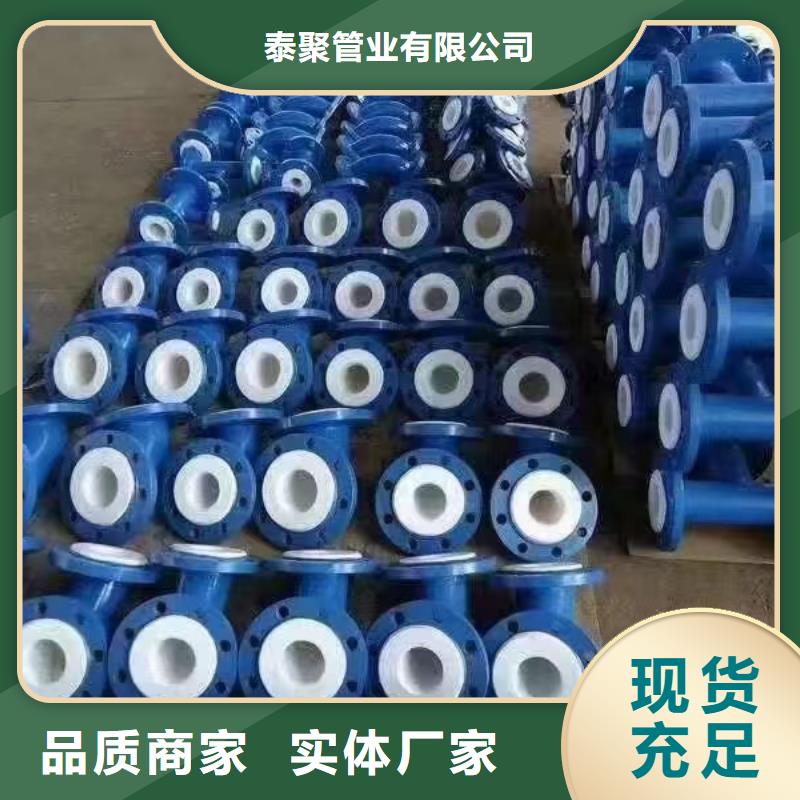 直缝管视频-浙江省湖州市泰聚直缝管可服务区域安吉|南浔|衢州|台州|绍兴|金华|丽水|温州|杭州等
