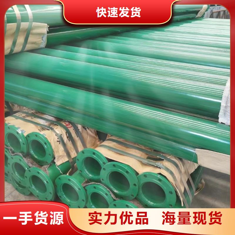 涂塑钢管[涂塑管]物流配货上门