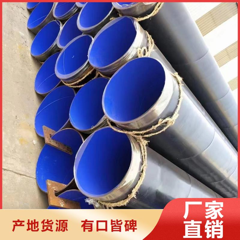 直缝管视频-直缝管-新疆克拉玛依|乌鲁木齐|伊犁周边货源