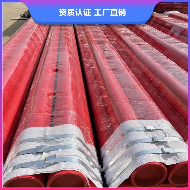 涂塑钢管【消防管】有实力有经验