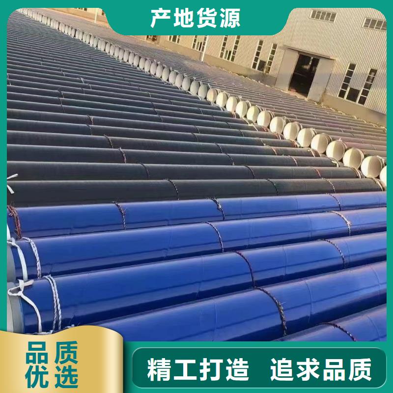 涂塑钢管【消防管】有实力有经验