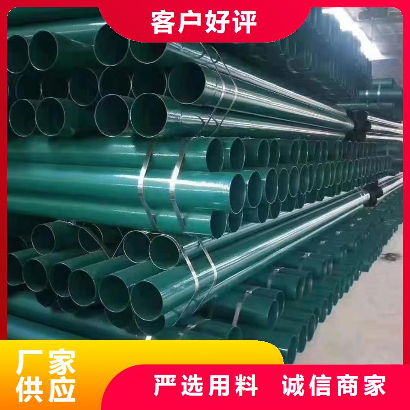 涂塑钢管-高压合金管现货交易