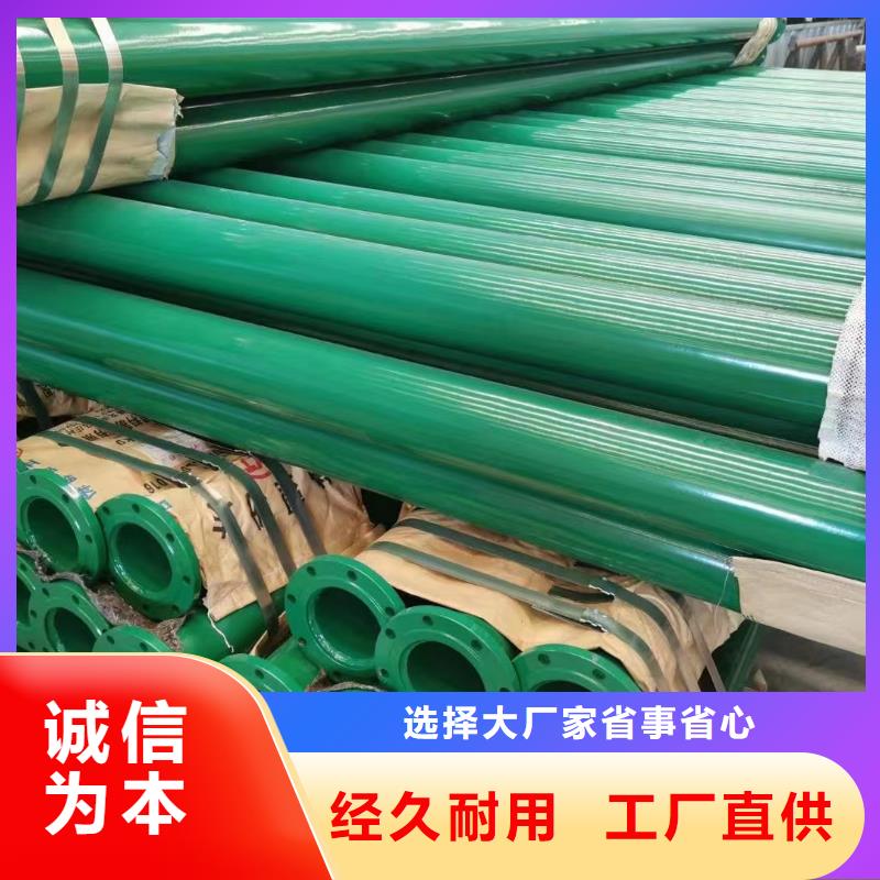 涂塑钢管哈氏合金为您精心挑选