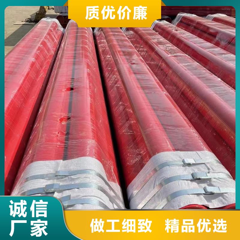 涂塑钢管因科耐尔一站式供应
