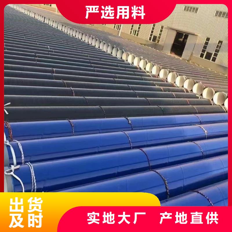 涂塑钢管消防管原料层层筛选