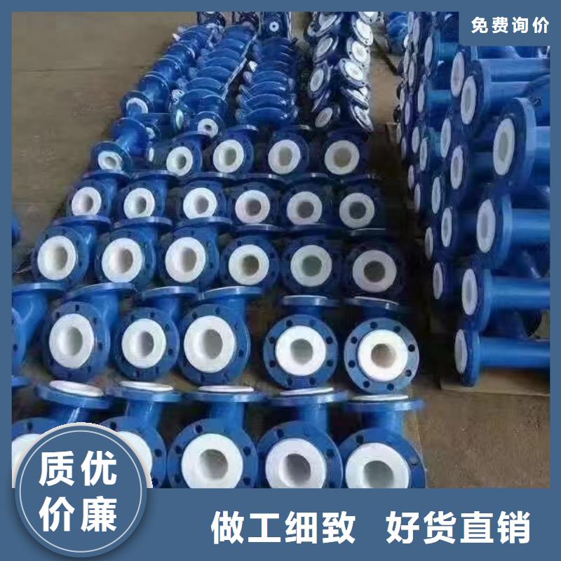 涂塑钢管衬四氟管道厂家货源稳定