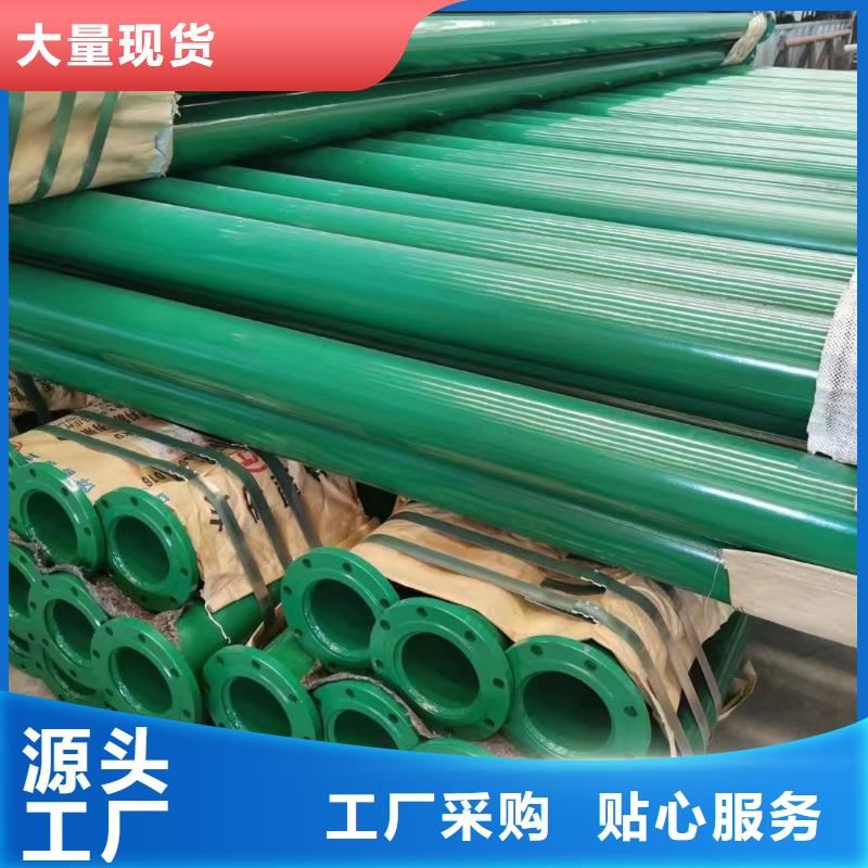 涂塑钢管【消防管】有实力有经验