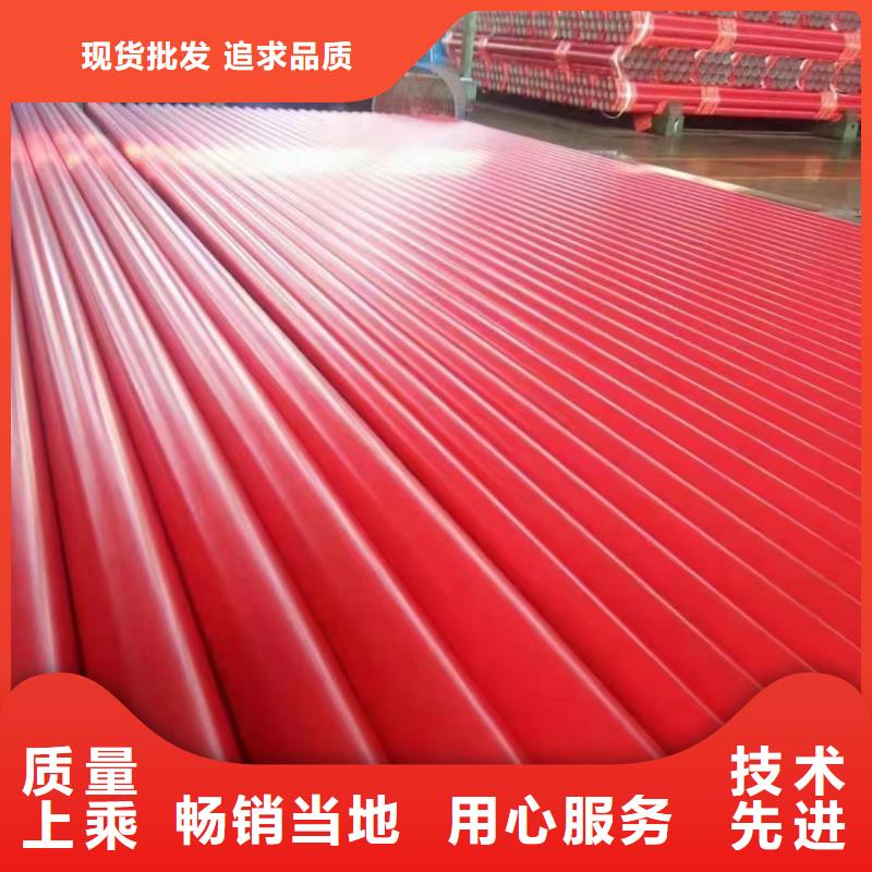 涂塑钢管【消防管】有实力有经验