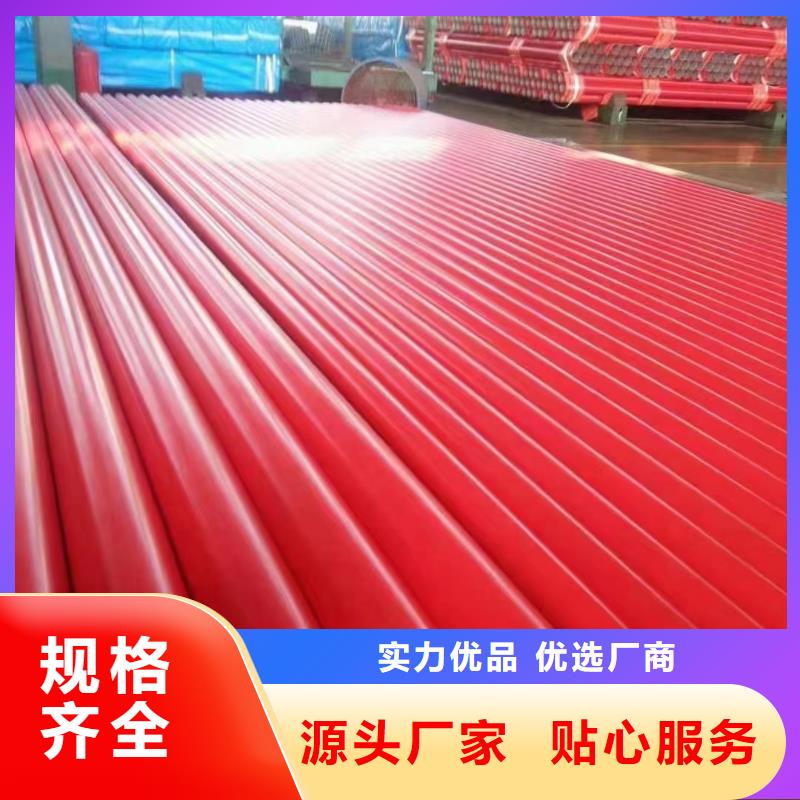 涂塑钢管消防管原料层层筛选