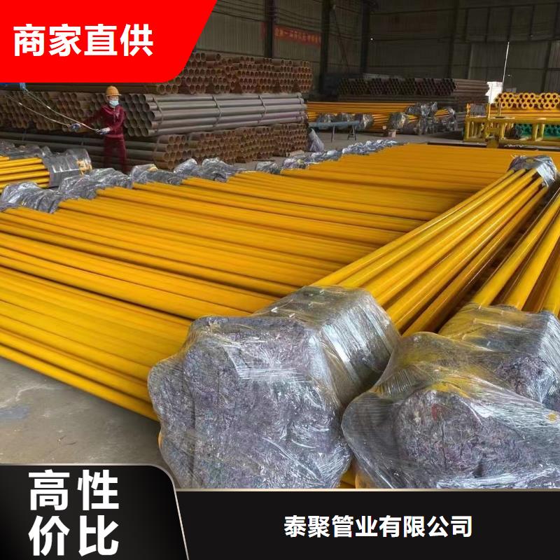 涂塑钢管-高压合金管现货交易