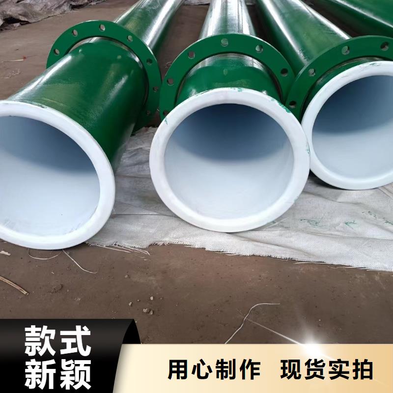 涂塑钢管因科耐尔一站式供应