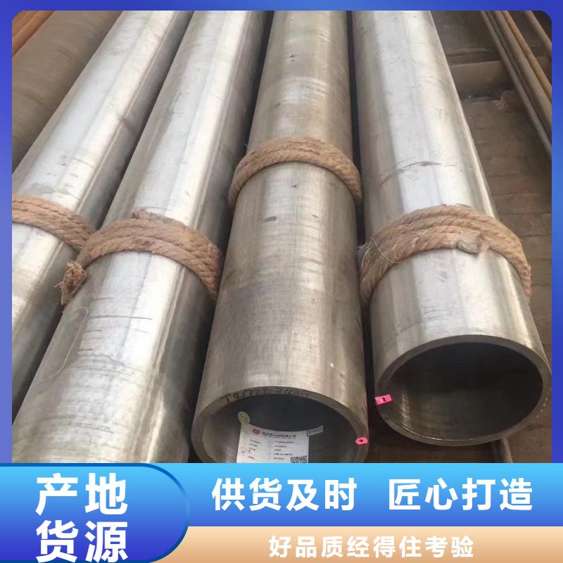 高压锅炉管_不锈钢丝工厂采购