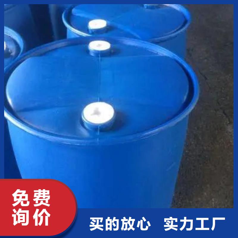 四甲基乙二胺视频-广汉|绵竹|南充|甘孜|资阳|巴中四甲基乙二胺品质不将就-本元化工(德阳市分公司)