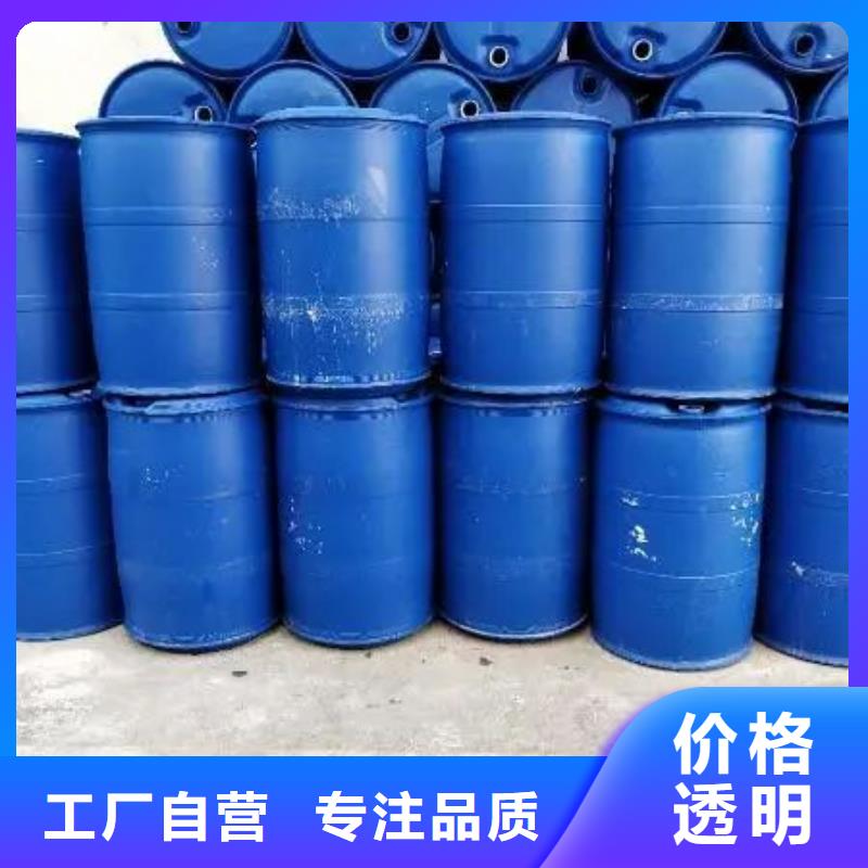 四甲基乙二胺视频-广汉|绵竹|南充|甘孜|资阳|巴中四甲基乙二胺品质不将就-本元化工(德阳市分公司)