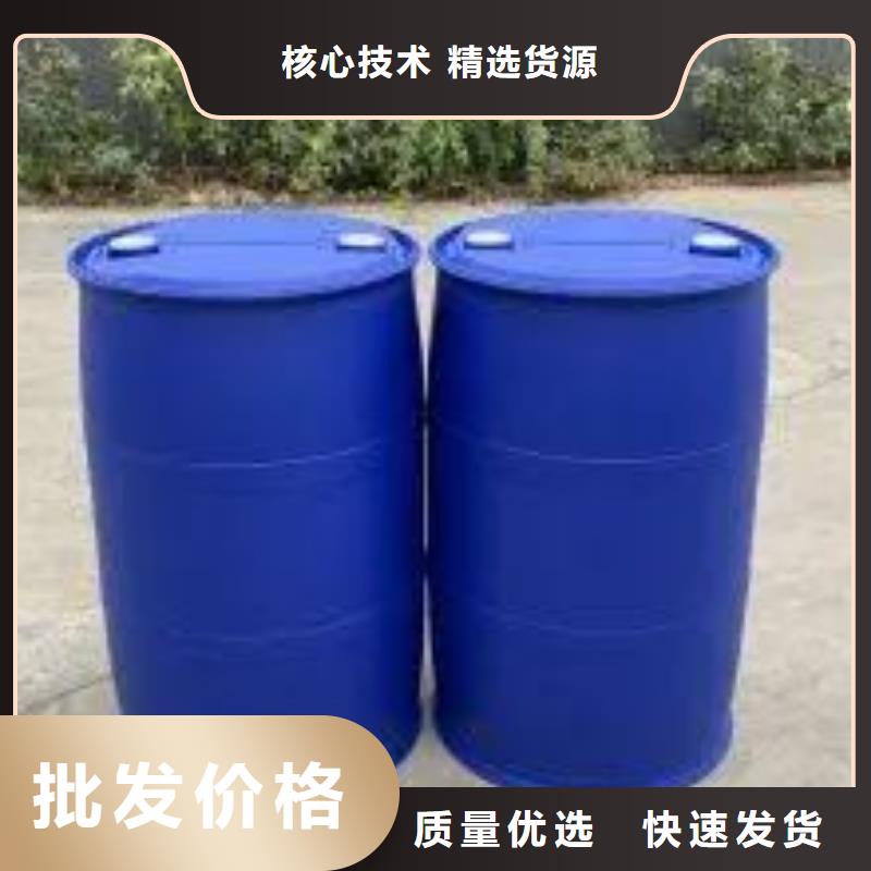 四甲基乙二胺视频-广东省惠州市|惠城|龙门|梅州|珠海|韶关|江门|河源|中山|广州四甲基乙二胺-本元