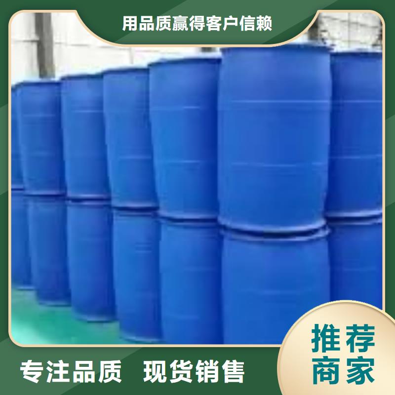 四甲基乙二胺视频-广汉|绵竹|南充|甘孜|资阳|巴中四甲基乙二胺品质不将就-本元化工(德阳市分公司)