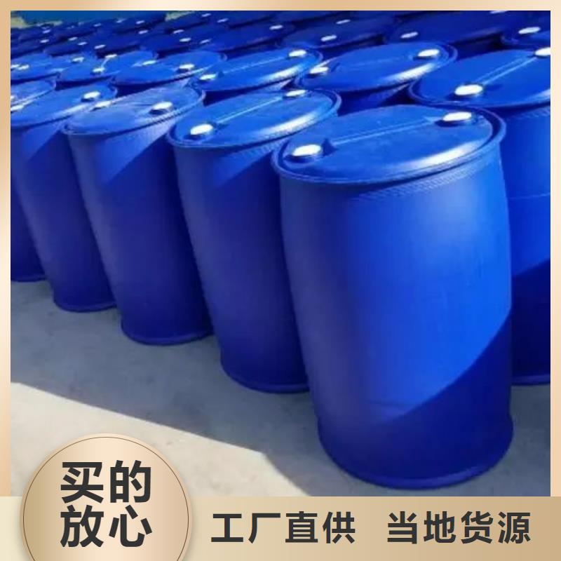 四甲基乙二胺视频-广汉|绵竹|南充|甘孜|资阳|巴中四甲基乙二胺品质不将就-本元化工(德阳市分公司)