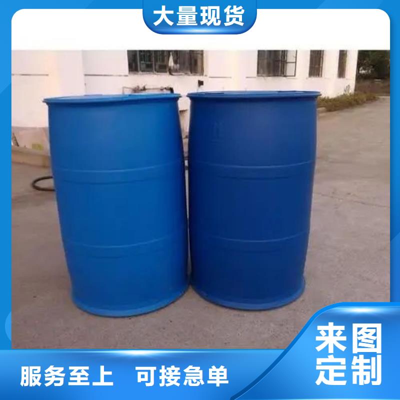 四甲基乙二胺视频-广汉|绵竹|南充|甘孜|资阳|巴中四甲基乙二胺品质不将就-本元化工(德阳市分公司)