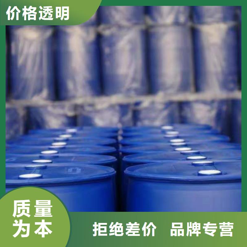 四甲基乙二胺视频-广汉|绵竹|南充|甘孜|资阳|巴中四甲基乙二胺品质不将就-本元化工(德阳市分公司)