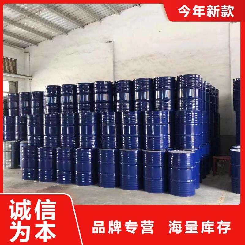 四甲基乙二胺视频-广汉|绵竹|南充|甘孜|资阳|巴中四甲基乙二胺品质不将就-本元化工(德阳市分公司)