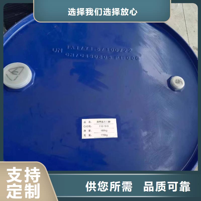 四甲基乙二胺视频-广东省惠州市|惠城|龙门|梅州|珠海|韶关|江门|河源|中山|广州四甲基乙二胺-本元