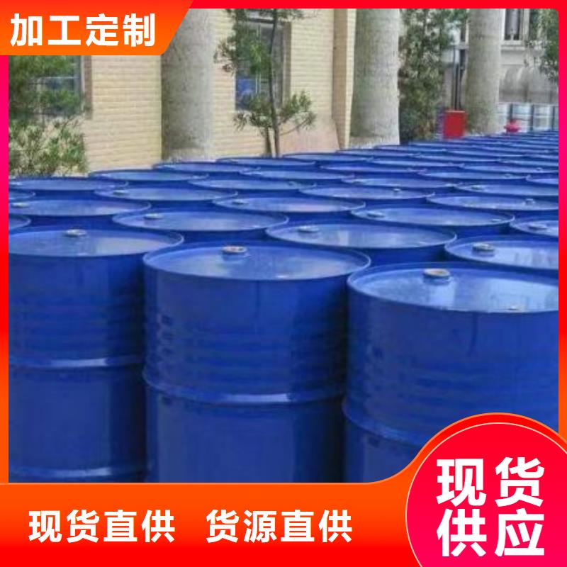 四甲基乙二胺视频-四甲基乙二胺|台湾|
