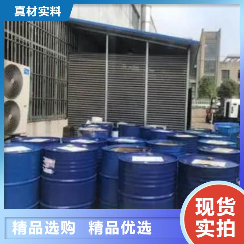 四甲基乙二胺视频-四甲基乙二胺|台湾|