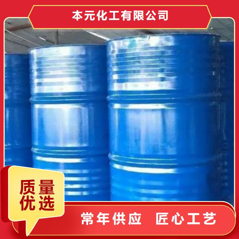 四甲基乙二胺视频-四甲基乙二胺|台湾|