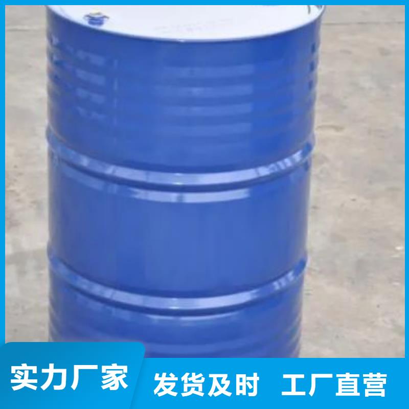 四甲基乙二胺视频-四甲基乙二胺|台湾|