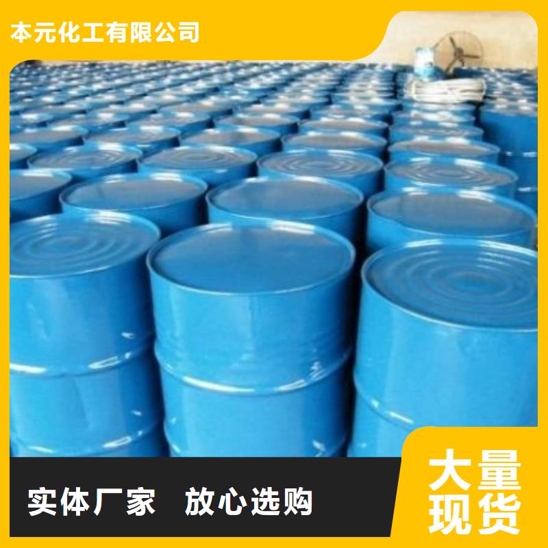 四甲基乙二胺视频-海南省三亚市|海口四甲基乙二胺-本元