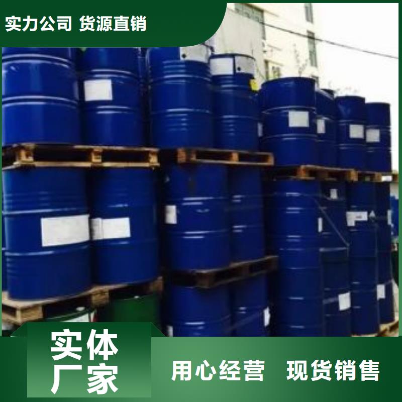 四甲基乙二胺视频-四甲基乙二胺|台湾|