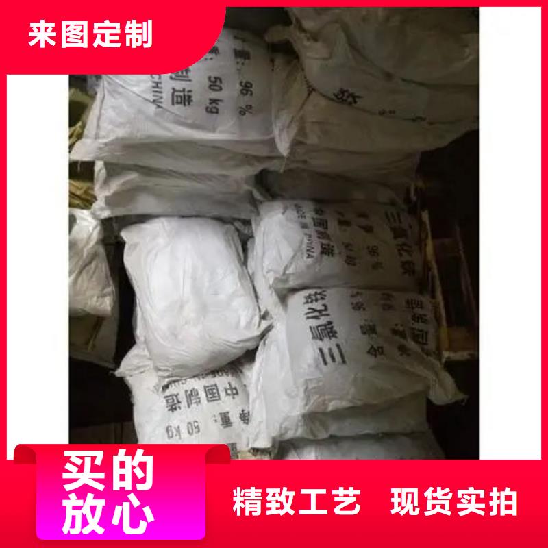 四甲基乙二胺视频-相山|濉溪|六安|黄山|安庆|淮南|滁州本元四甲基乙二胺_ 本元化工(淮北市分公司)