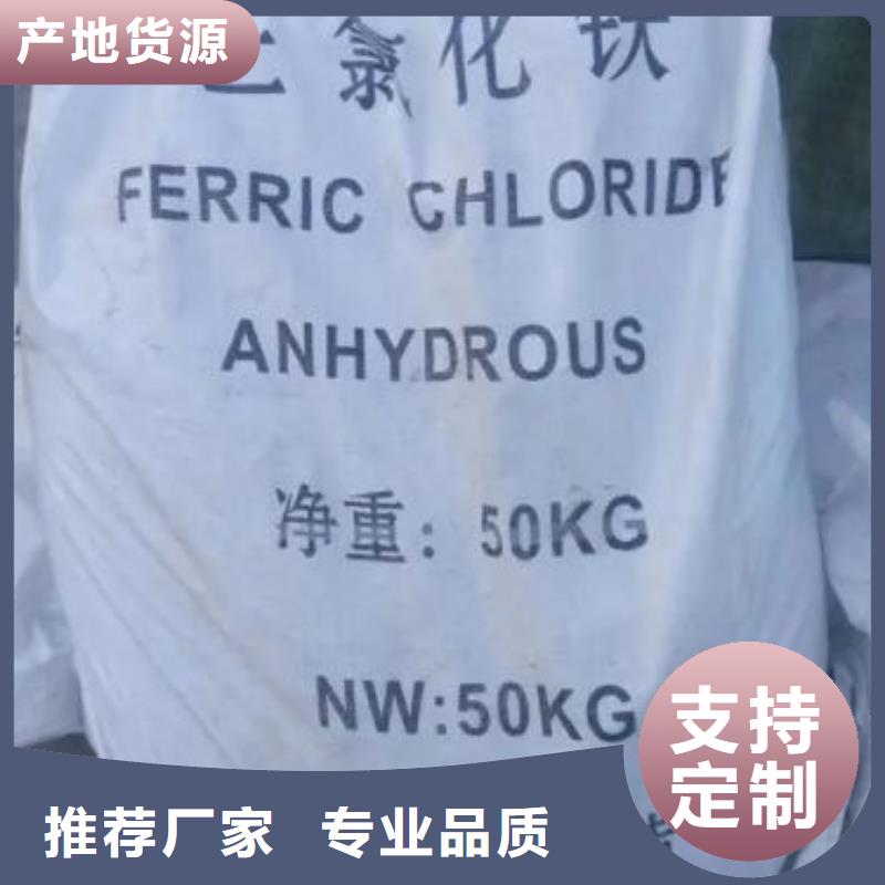 四甲基乙二胺视频-四甲基乙二胺_福建省莆田市市场覆盖涵江|城厢|泉州|龙岩|漳州|厦门|宁德|三明|南平等
