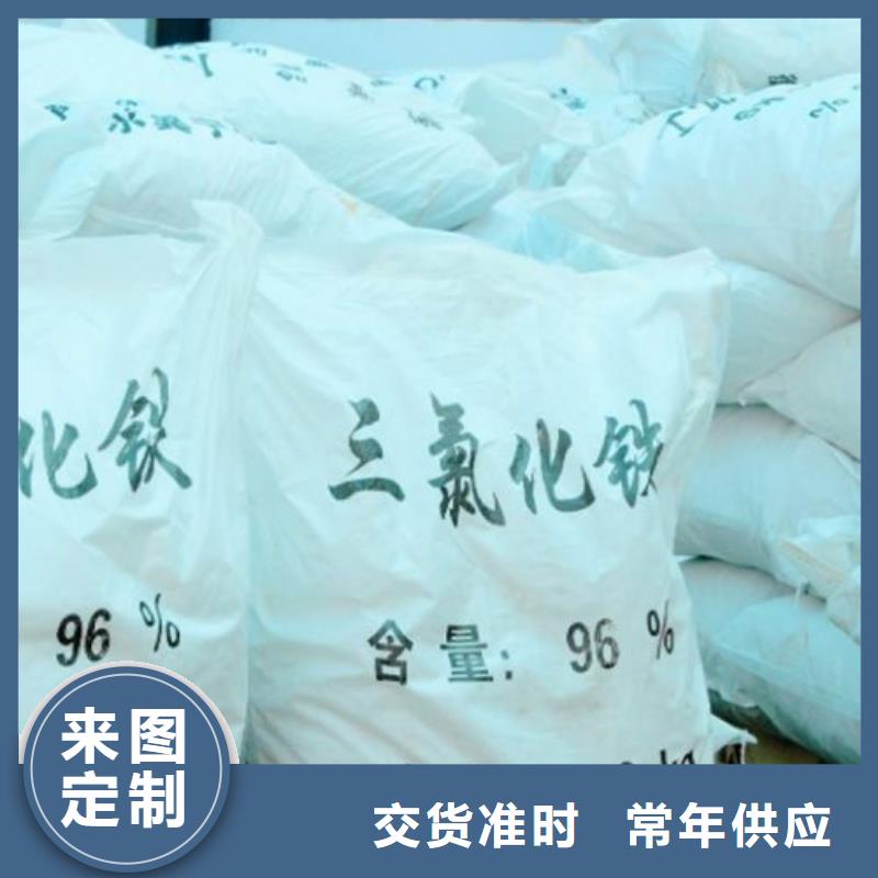 四甲基乙二胺视频-四甲基乙二胺_福建省莆田市市场覆盖涵江|城厢|泉州|龙岩|漳州|厦门|宁德|三明|南平等