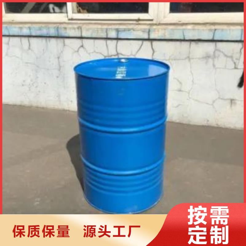 四甲基乙二胺视频-济南市四甲基乙二胺-(同城)可服务区域长清|平阴|济宁|烟台|临沂|菏泽|莱芜