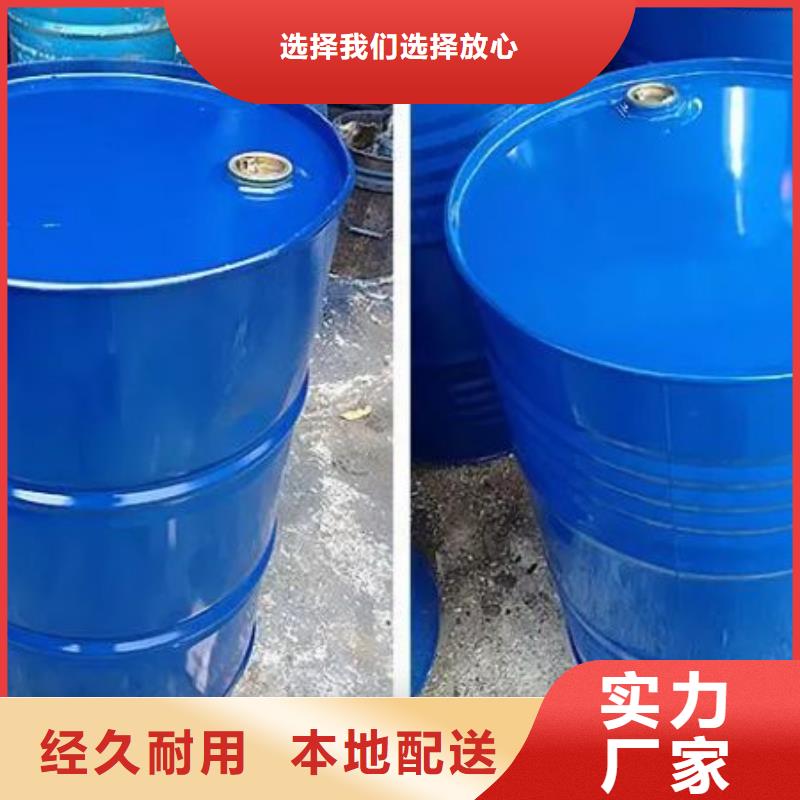 四甲基乙二胺视频-济南市四甲基乙二胺-(同城)可服务区域长清|平阴|济宁|烟台|临沂|菏泽|莱芜