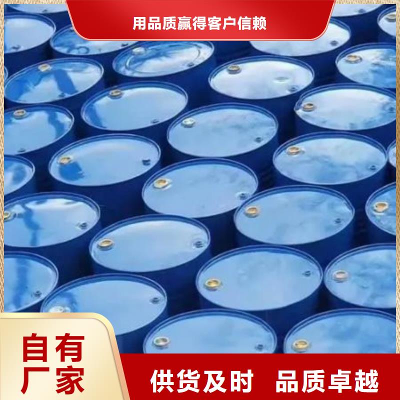 四甲基乙二胺视频-四甲基乙二胺|乌海市|通辽|包头|乌兰察布|兴安|赤峰|锡林郭勒