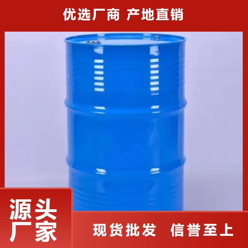 四甲基乙二胺视频-济南市四甲基乙二胺-(同城)可服务区域长清|平阴|济宁|烟台|临沂|菏泽|莱芜