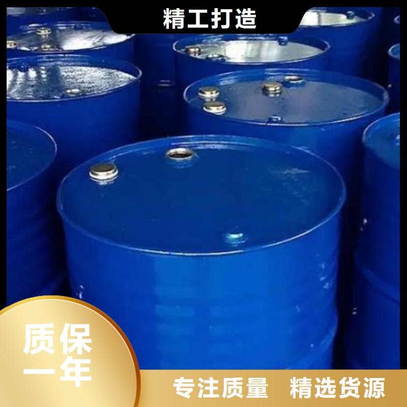 四甲基乙二胺视频-四甲基乙二胺|乌海市|通辽|包头|乌兰察布|兴安|赤峰|锡林郭勒