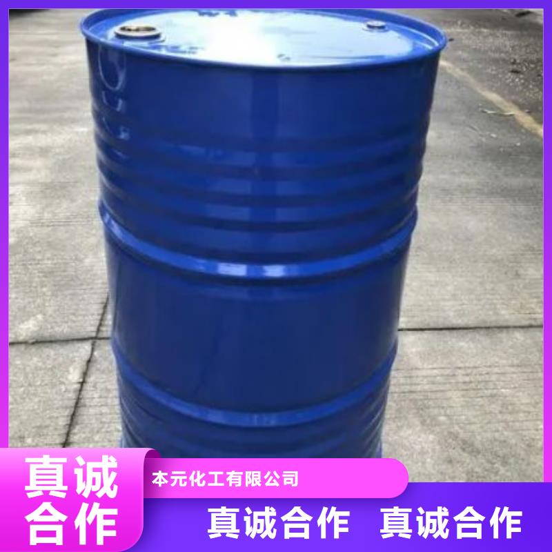 四甲基乙二胺视频-四甲基乙二胺|乌海市|通辽|包头|乌兰察布|兴安|赤峰|锡林郭勒