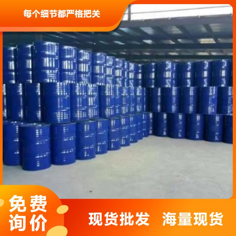 四甲基乙二胺视频-济南市四甲基乙二胺-(同城)可服务区域长清|平阴|济宁|烟台|临沂|菏泽|莱芜