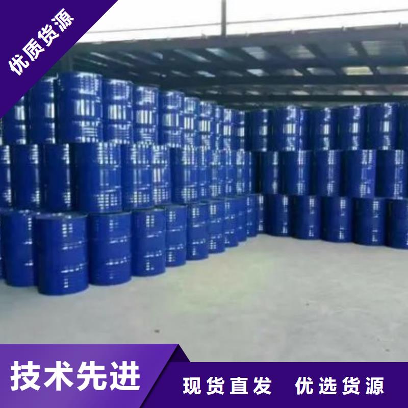 四甲基乙二胺视频-济南市四甲基乙二胺-(同城)可服务区域长清|平阴|济宁|烟台|临沂|菏泽|莱芜